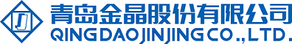 青岛金晶股份有限公司